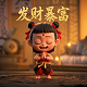 阳宅水法大全图解